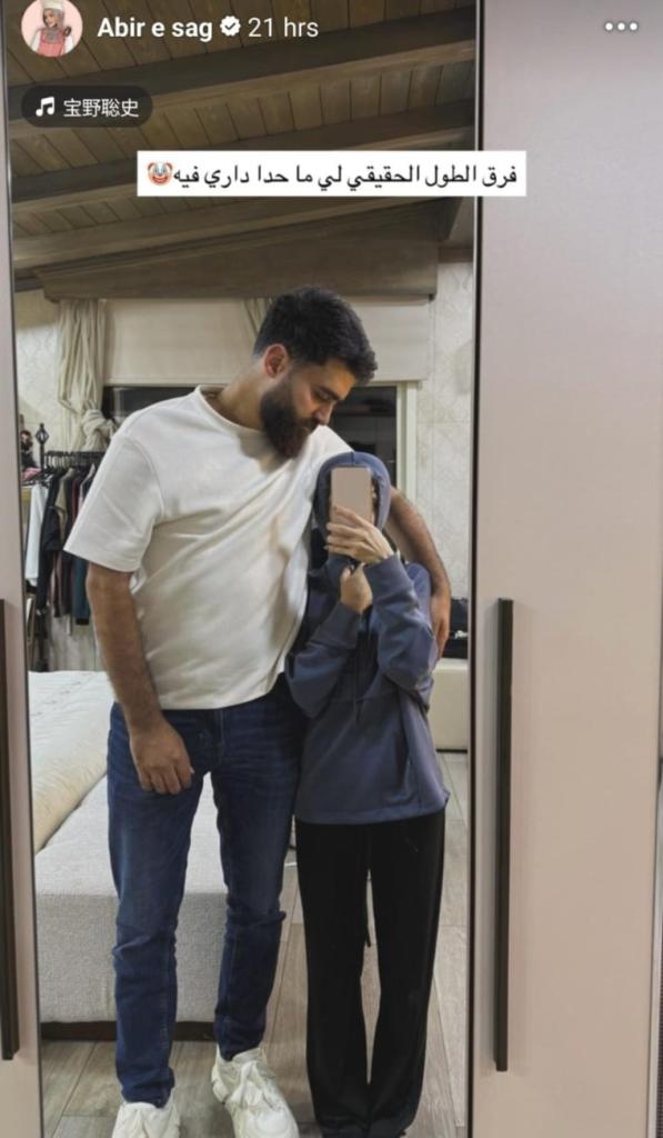 عبير الصغير ويوسف فرحات