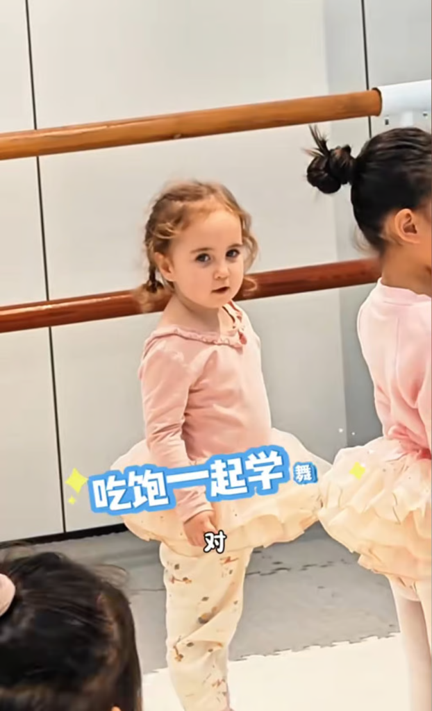 الطفلة الصينية