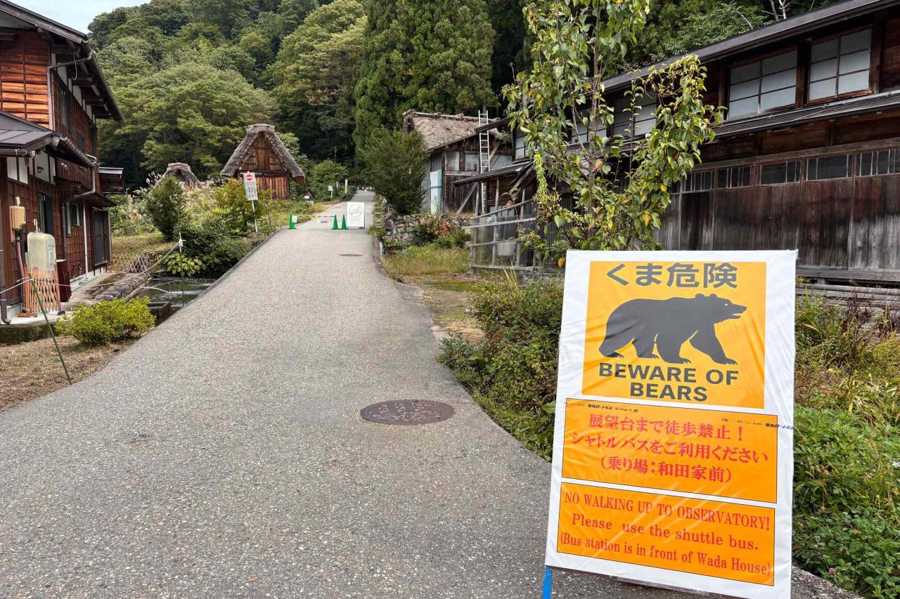 إغلاق مسار الجبل