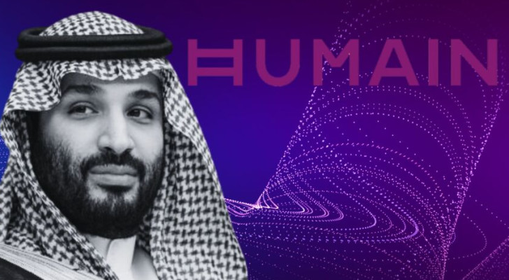 بتمويل ضخم.. السعودية تدشن شركة "هيومن" لقيادة مستقبل الذكاء الاصطناعي!