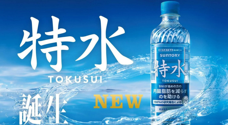 "مياه للتخسيس!".. اليابان تتوصل إلى مياه تقليل دهون البطن دون حمية!