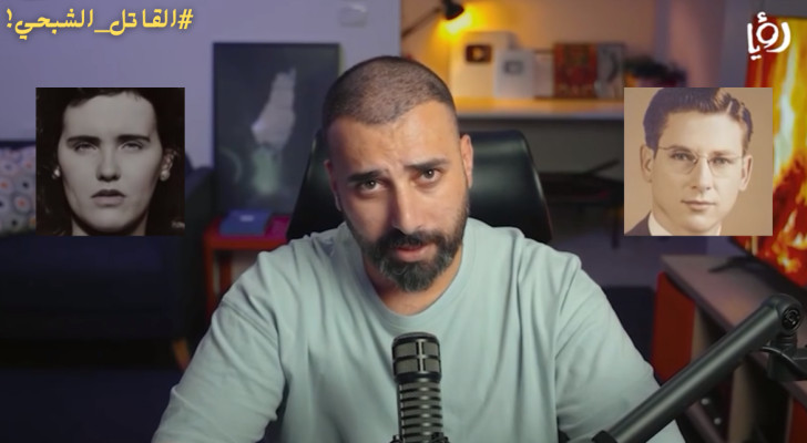 أبو الصادق| قصة القاتل الشبحي الذي أرعب تكساكانا!