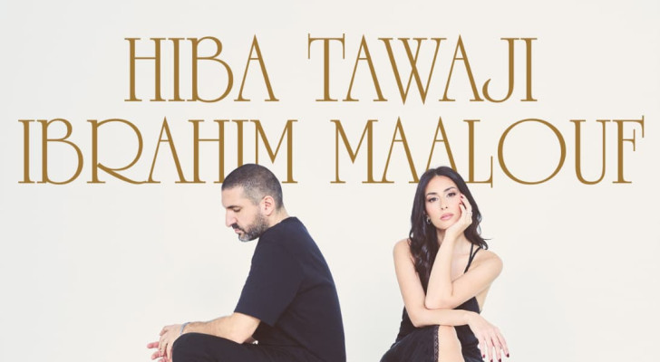 هبة طوجي وإبراهيم معلوف يحتفلان بالحب على الطريقة الفرنسية ويطلقان أولى أغنيات ألبوم À la française