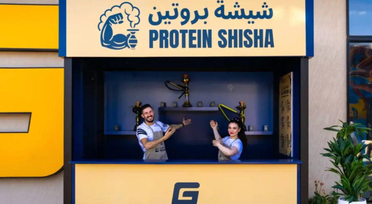 شركة رياضية عربية تطلق شيشة بروتين خالية من النيكوتين!
