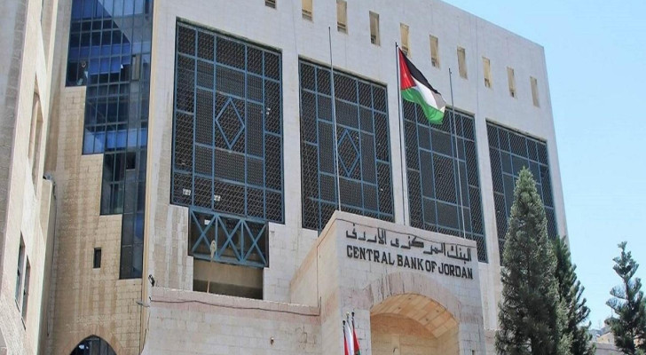 قرار من "البنك المركزي" يهم المقترضين والمودعين