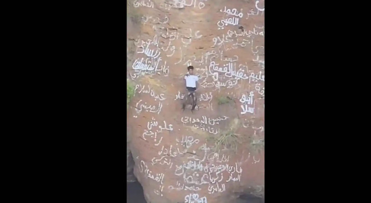 بعد وفاة "سبايدر مان".. "العقرب"يظهر في  فوهة بركان حرضة دمت(فيديو)