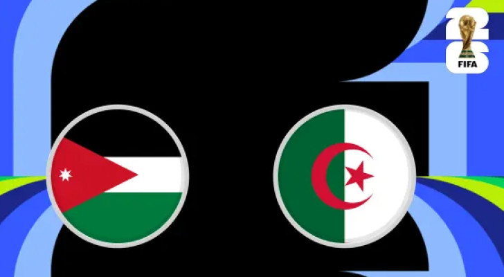 خبر سار لكل من يريد مشاهدة مباراة الأردن والجزائر مجانا