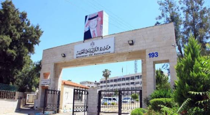"التربية والتعليم" تتوقع موعد إعلان نتائج التوجيهي