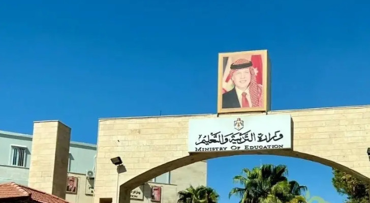 "التربية" تكشف طريقة احتساب المعدل النهائي للتوجيهي
