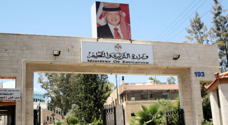 "وزارة التربية" تصدر بيانا قبيل إعلان "نتائج التوجيهي"