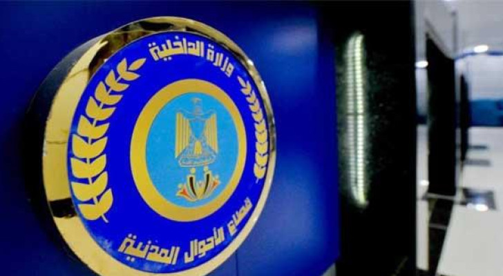 في مصر.. ذهب لاستخراج بطاقة هوية ففوجئ بأنه متوفى