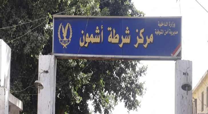 الداخلية المصرية تقبض على 3 أشخاص طاردوا مطربة شعبية