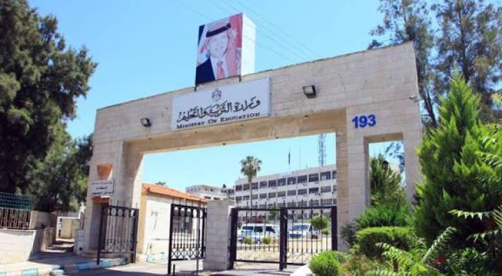 تعميم من “التربية” للمدارس بعد حادث الكرك